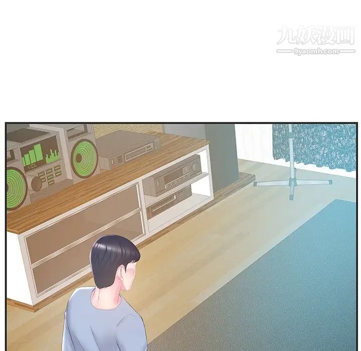 家中有个小姨子第22话