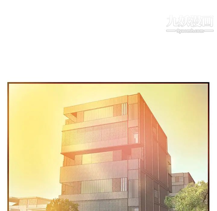 家中有个小姨子第22话