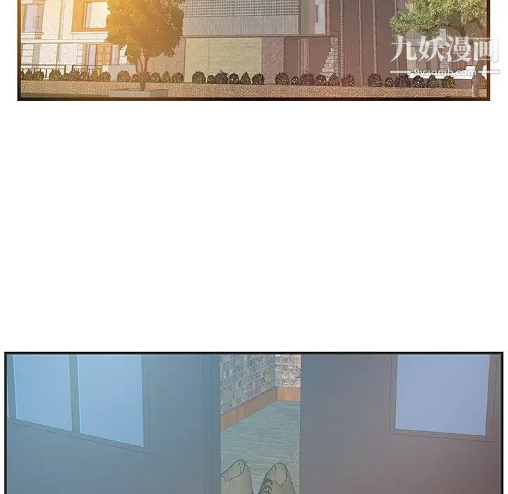 家中有个小姨子第22话