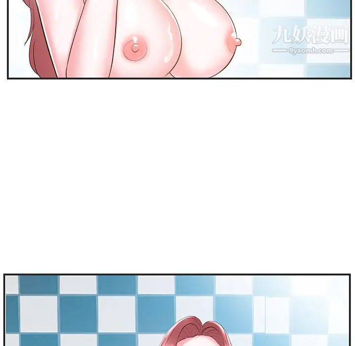 家中有个小姨子第22话