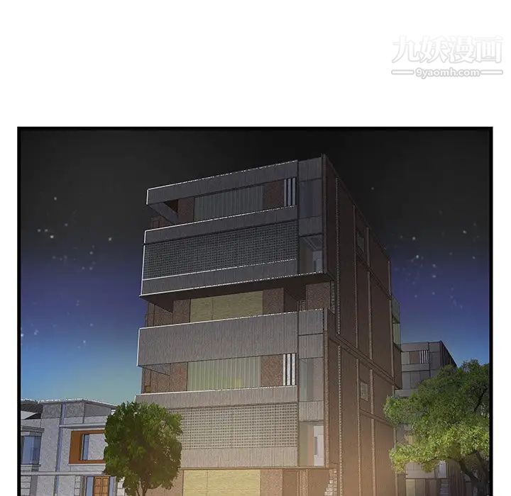 家中有个小姨子第22话