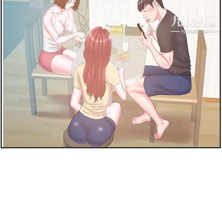 家中有个小姨子第22话