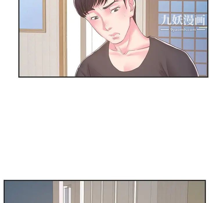 家中有个小姨子第22话