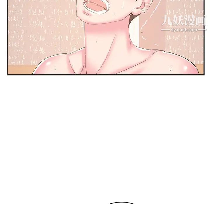 家中有个小姨子第23话