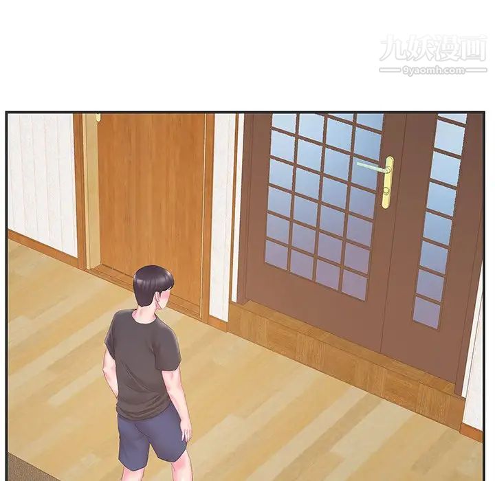 家中有个小姨子第23话