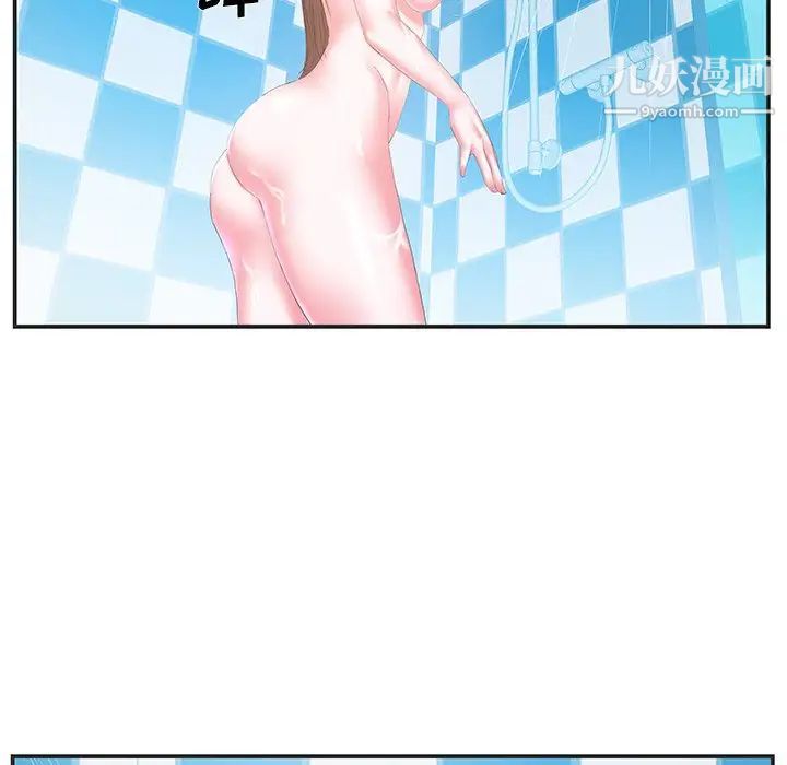 家中有个小姨子第24话