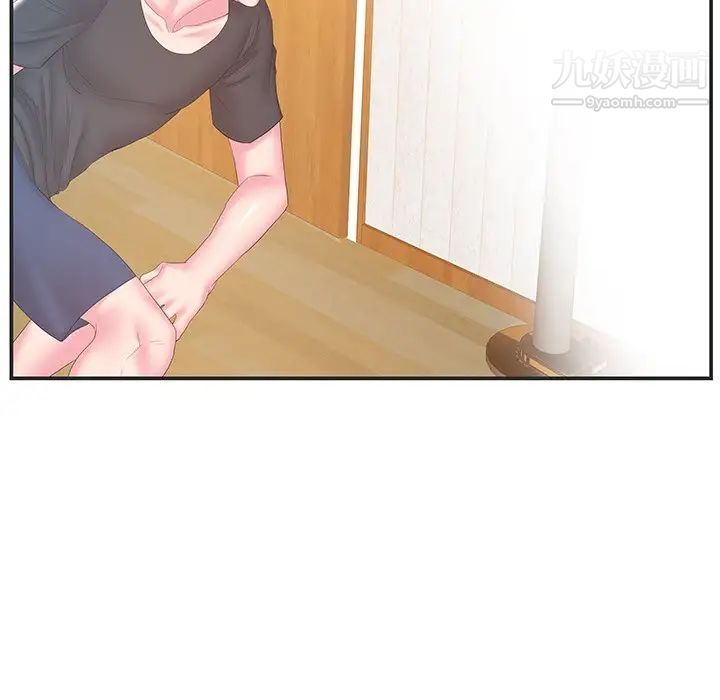 家中有个小姨子第24话