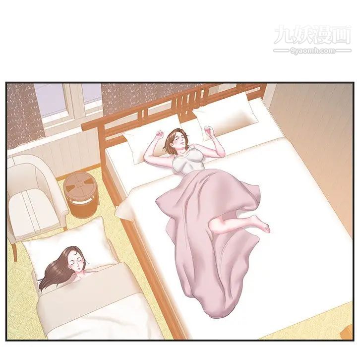 家中有个小姨子第24话