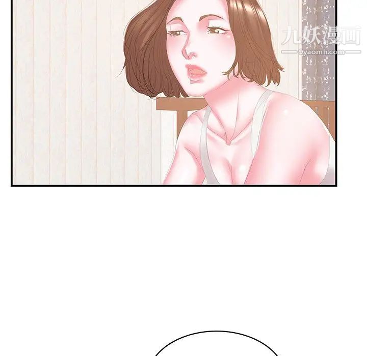 家中有个小姨子第25话