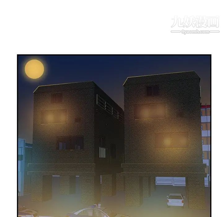 家中有个小姨子第27话