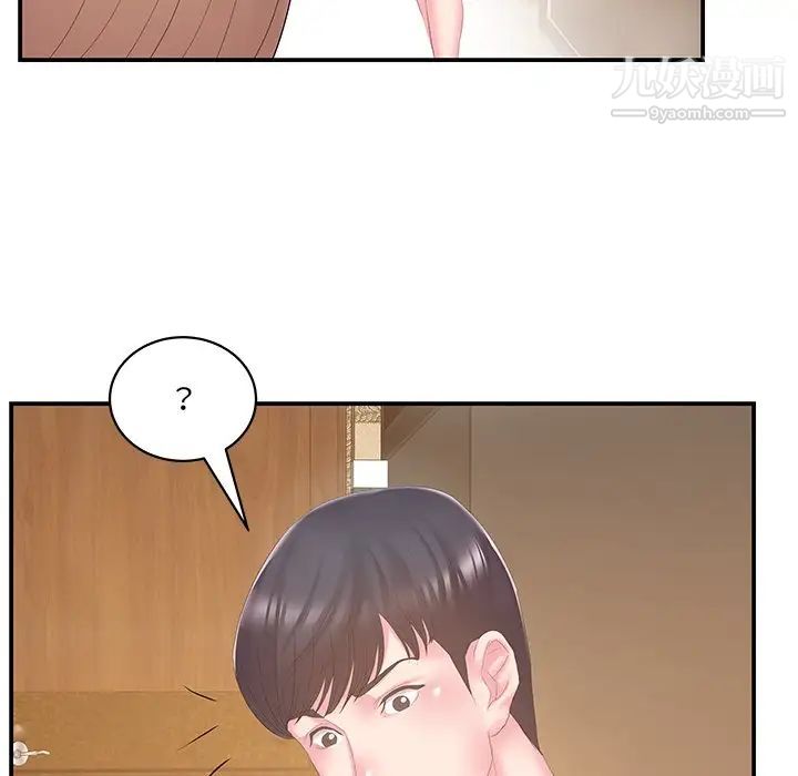 家中有个小姨子第27话