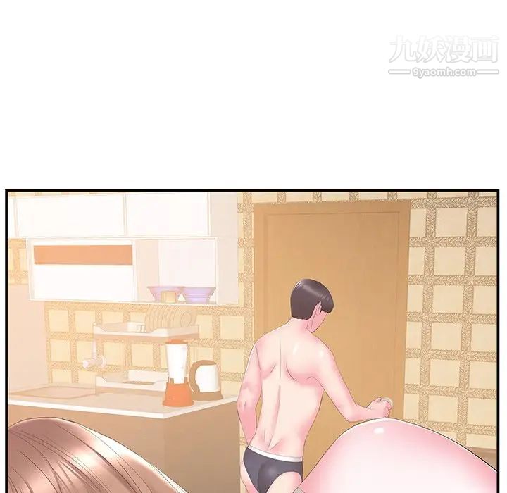 家中有个小姨子第28话