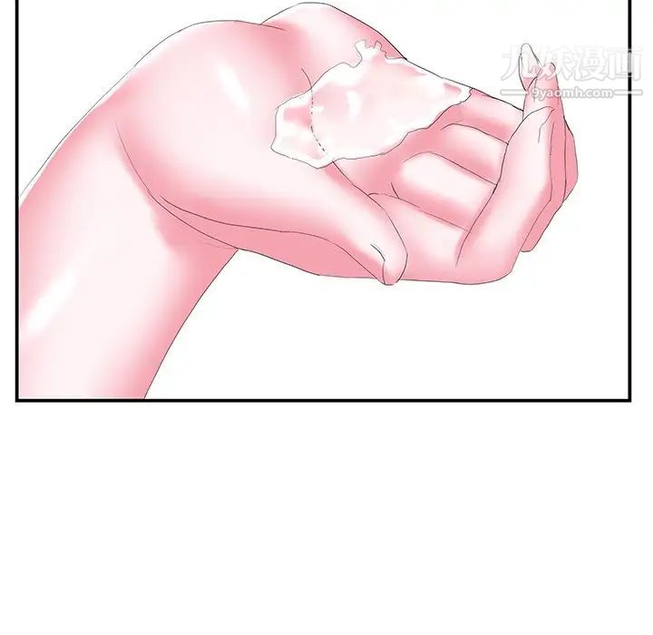 家中有个小姨子第28话