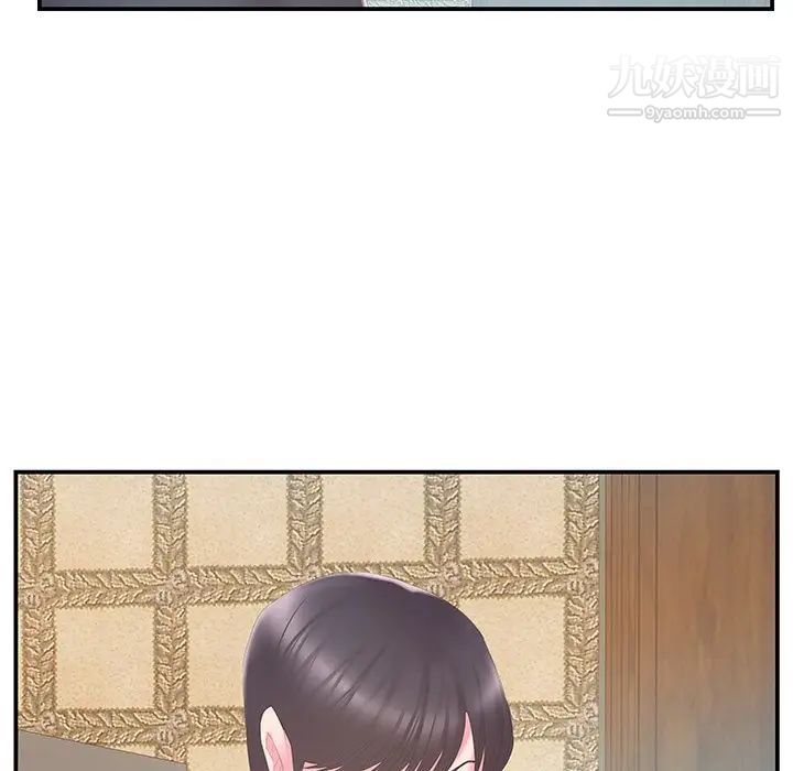 家中有个小姨子第28话