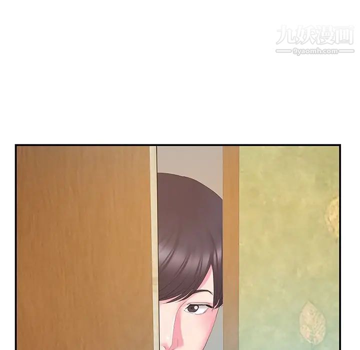 家中有个小姨子第28话