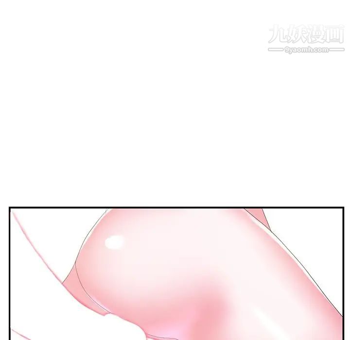 家中有个小姨子第28话