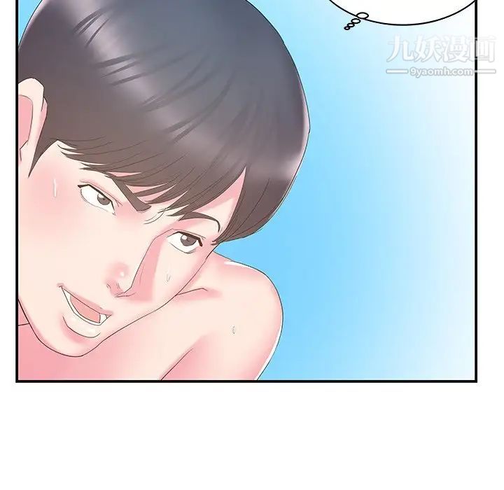 家中有个小姨子第28话