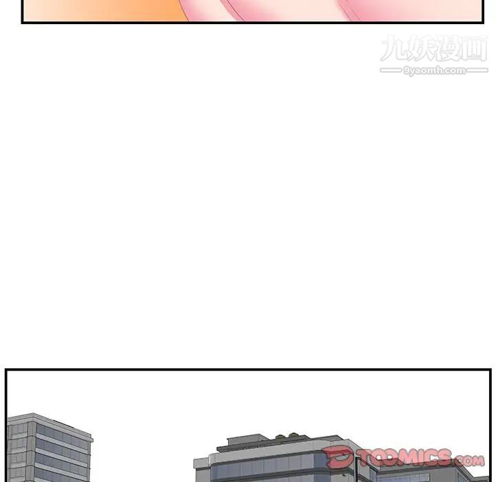 家中有个小姨子第29话-最终话