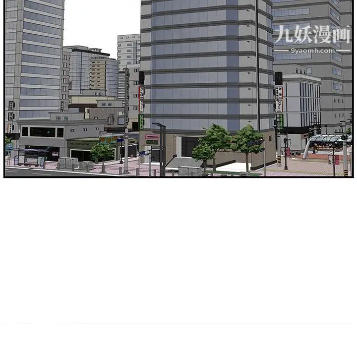 家中有个小姨子第29话-最终话