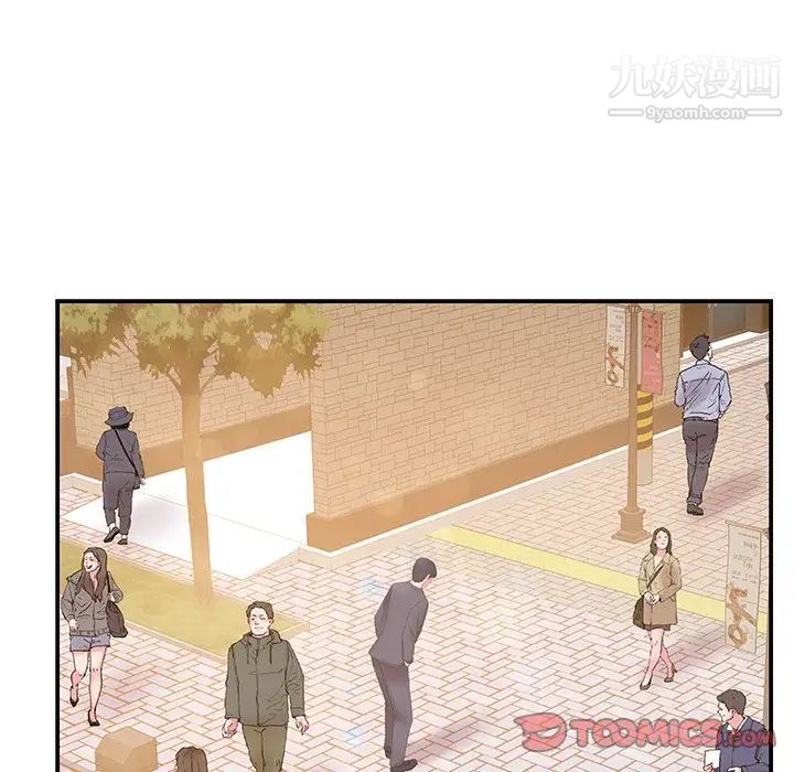 家中有个小姨子第29话-最终话