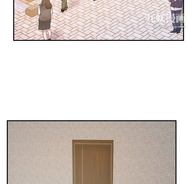 家中有个小姨子第29话-最终话