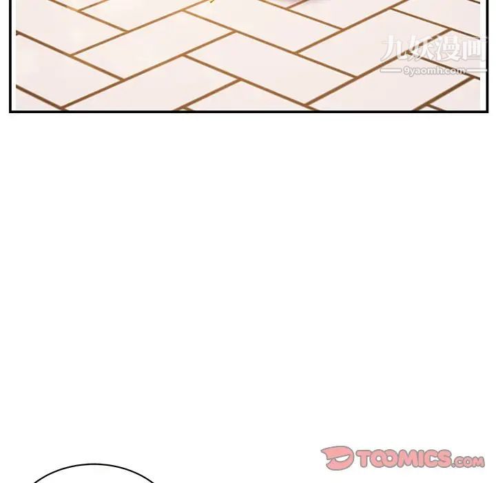 家中有个小姨子第29话-最终话