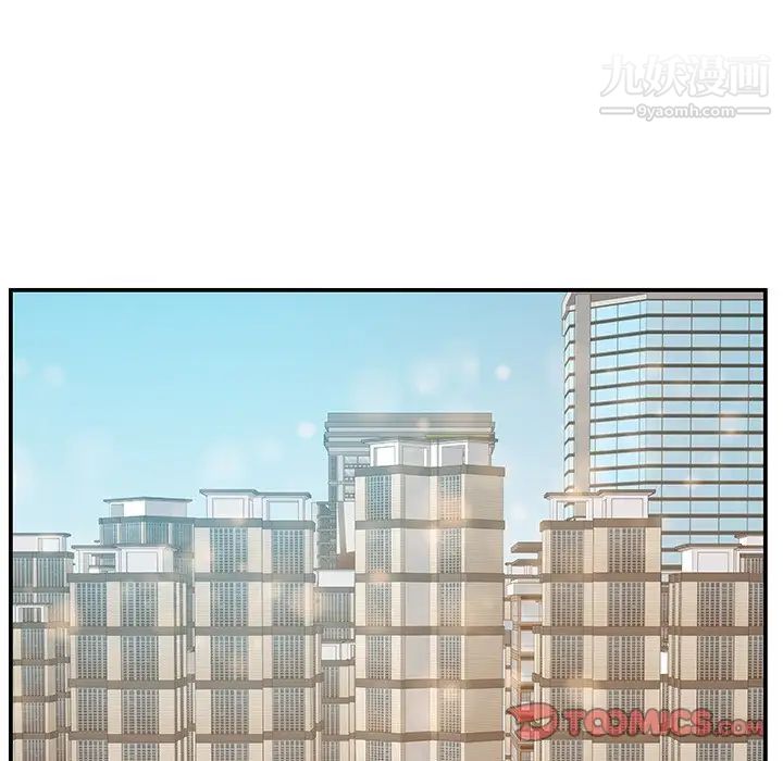 家中有个小姨子第29话-最终话