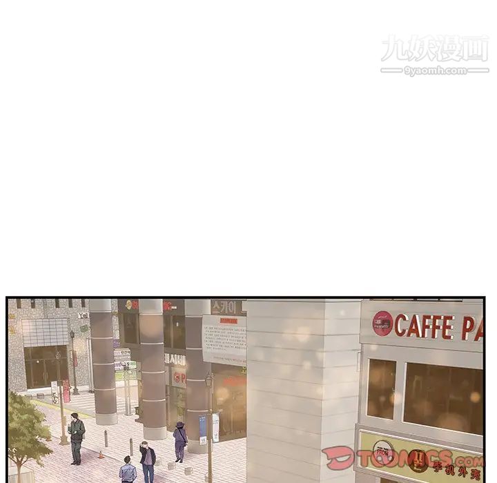 家中有个小姨子第29话-最终话