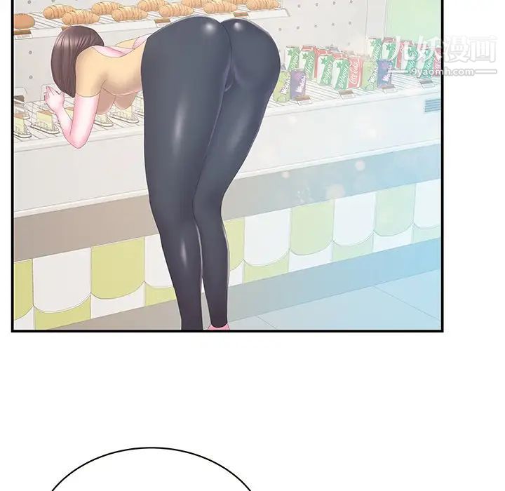 家中有个小姨子第29话-最终话