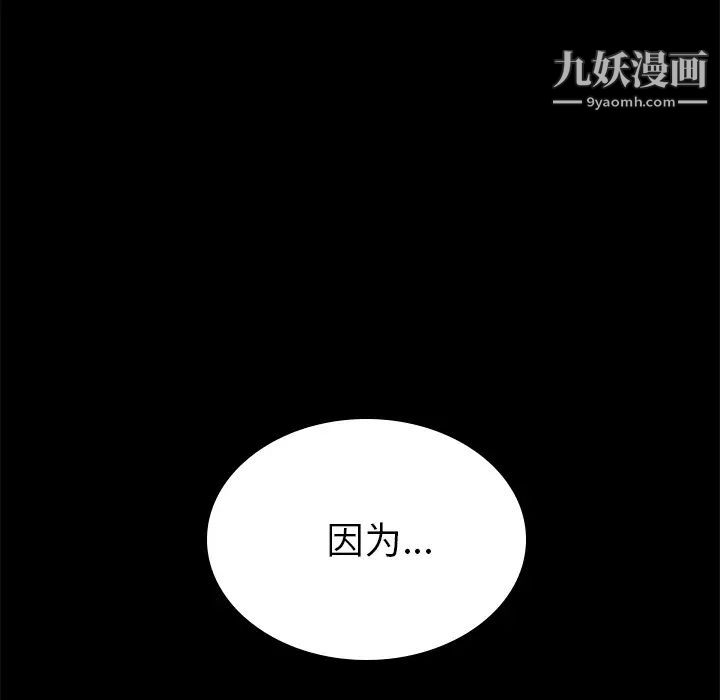 15分钟第7话