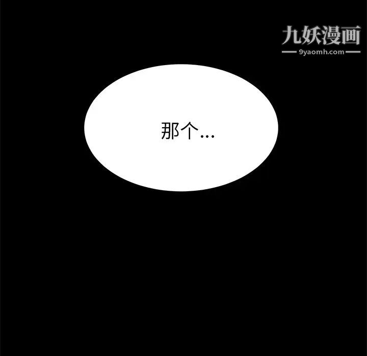 15分钟第11话