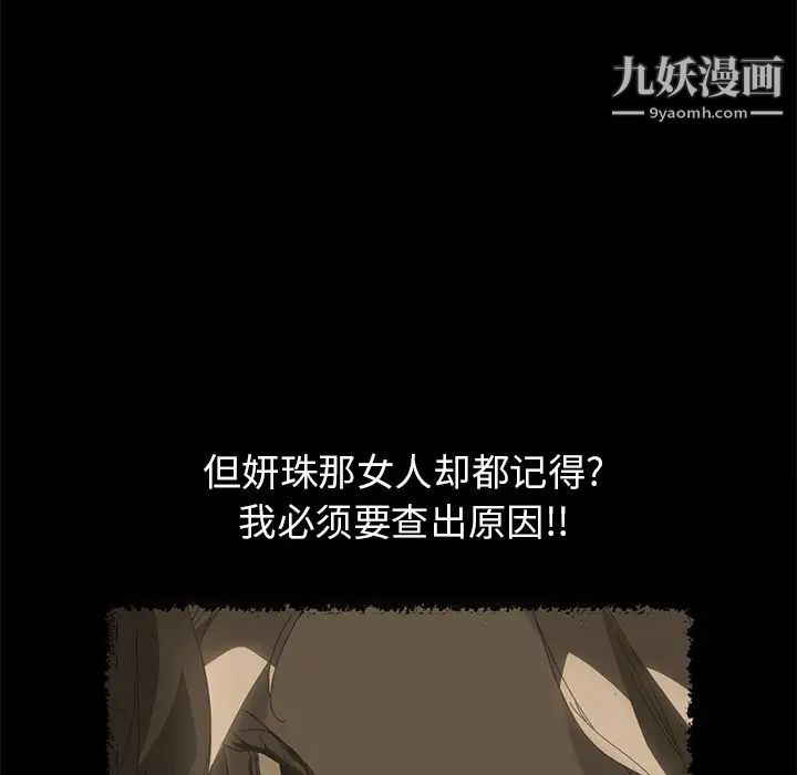 15分钟第11话