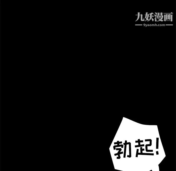 15分钟第11话