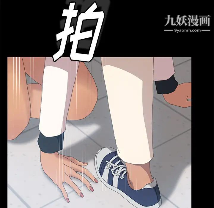 15分钟第13话