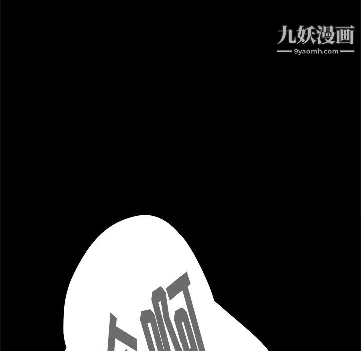 15分钟第16话