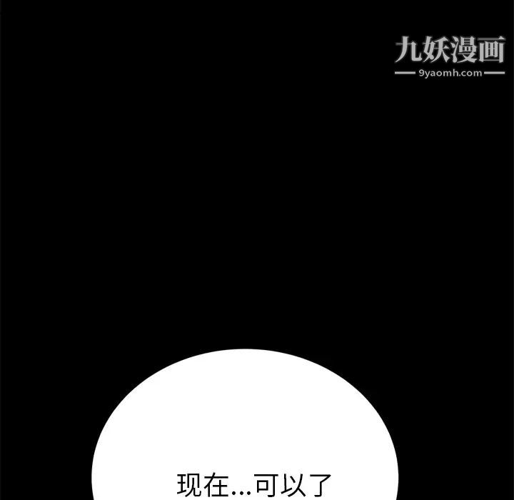 15分钟第16话