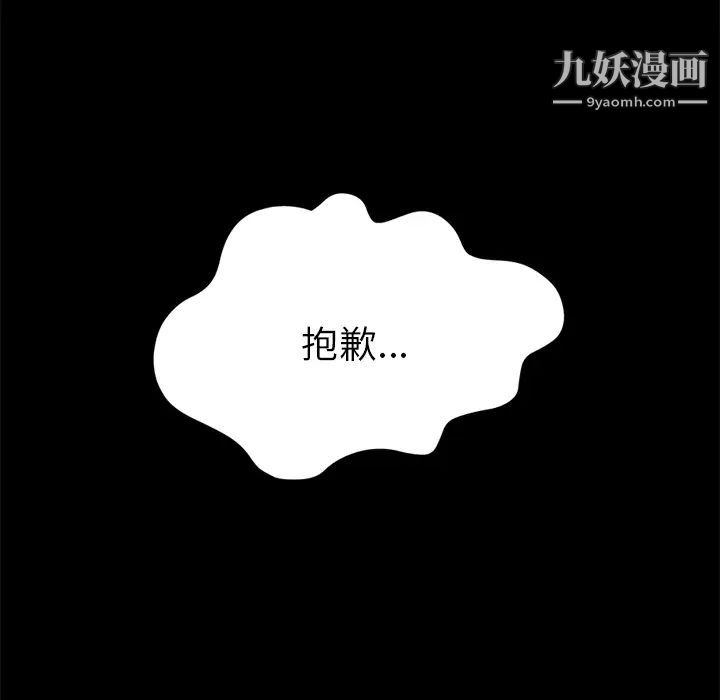 15分钟第17话