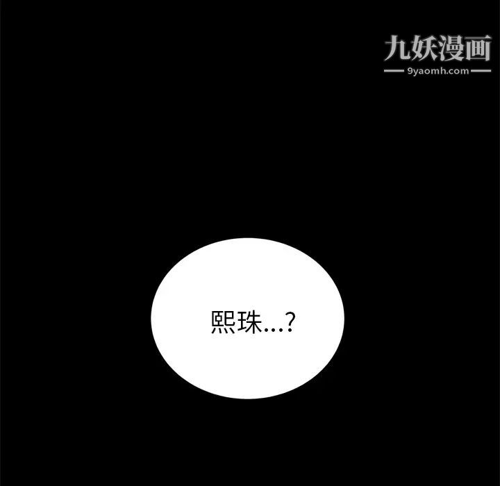 15分钟第18话