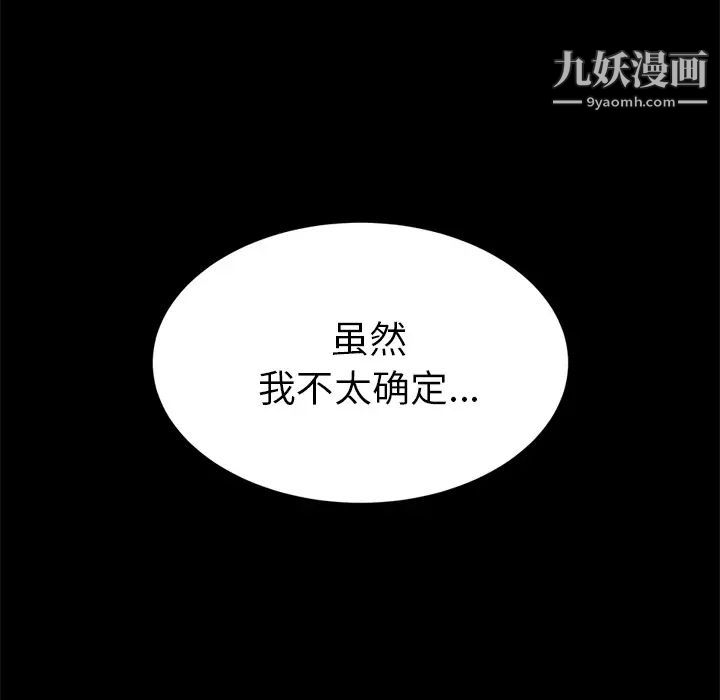 15分钟第18话
