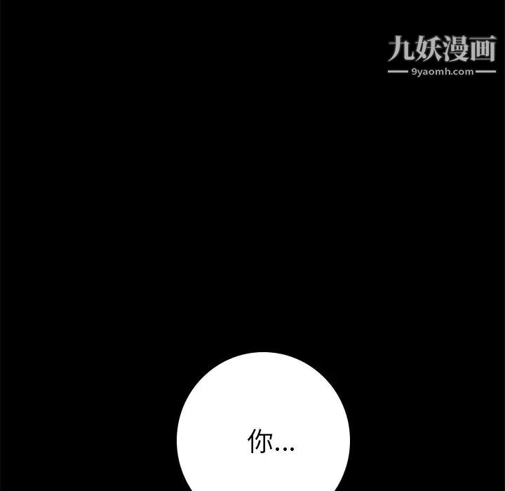 15分钟第25话