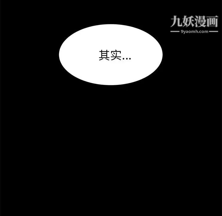 15分钟第27话