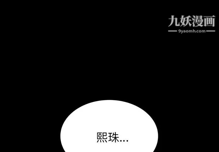 15分钟第29话