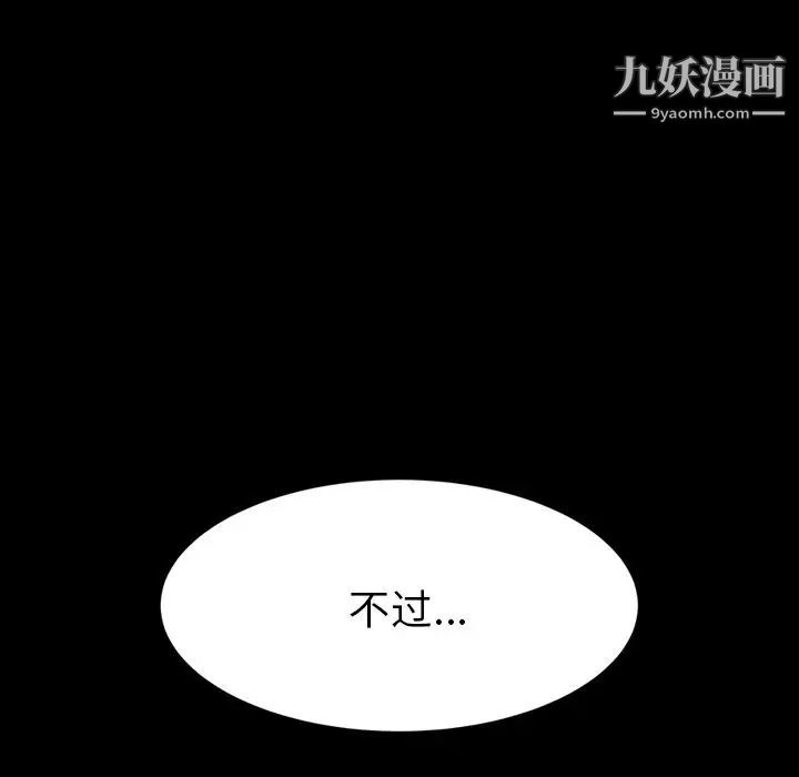 15分钟第30话