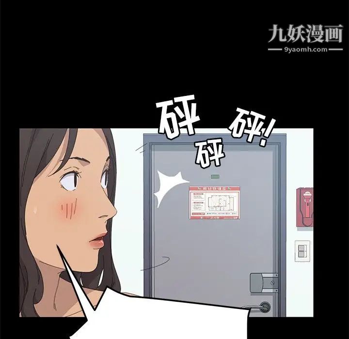 15分钟第31话