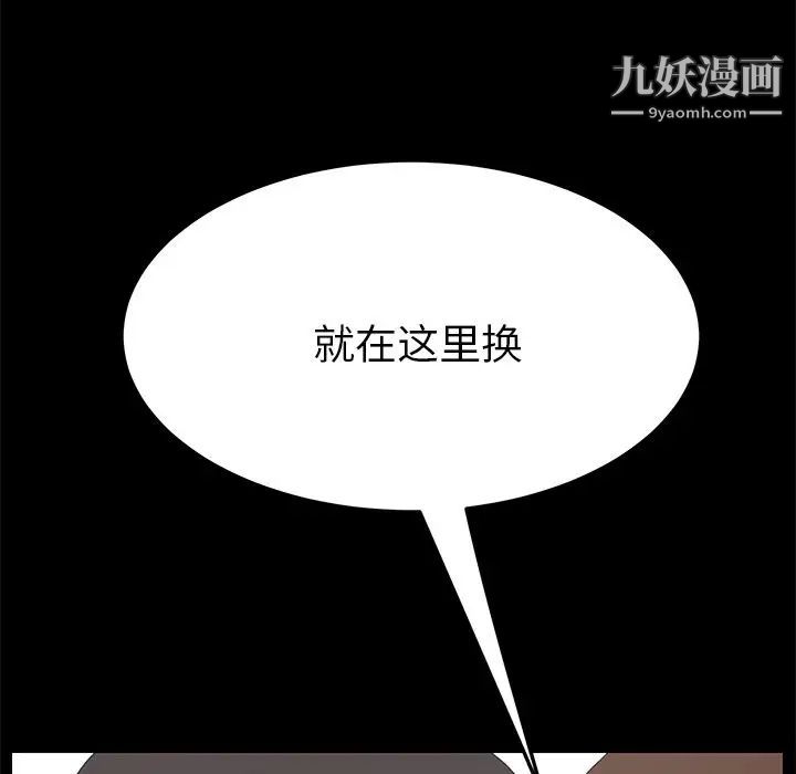 15分钟第31话