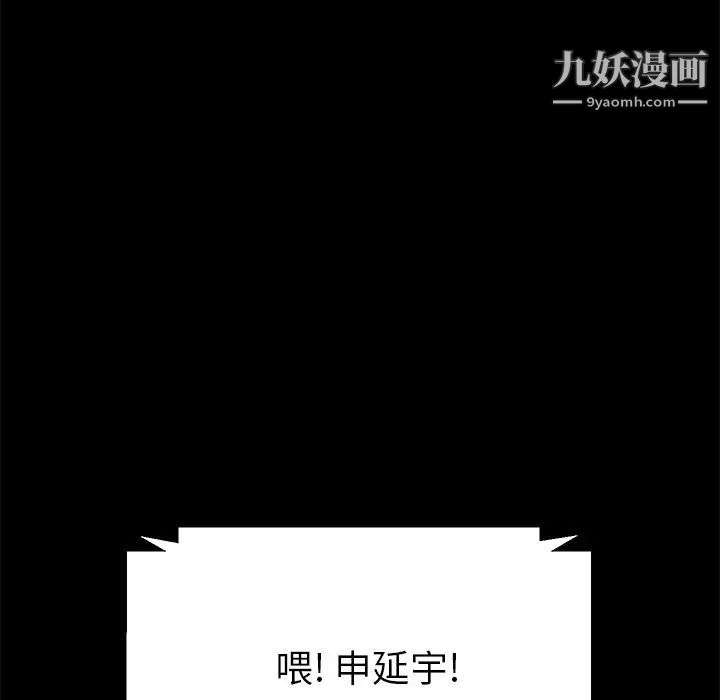 15分钟第31话