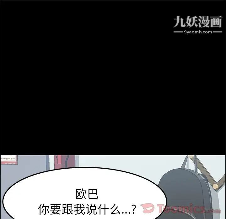 15分钟第31话