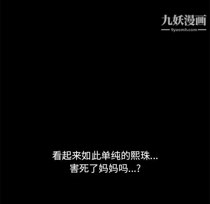 15分钟第31话