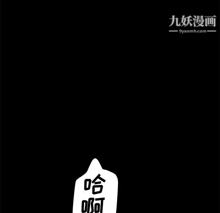 15分钟第31话