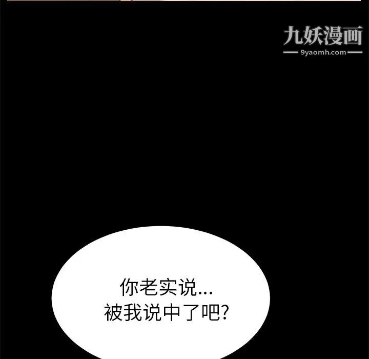 15分钟第31话